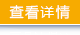 關于我們