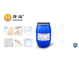 溶劑型油墨分散劑HH2016D